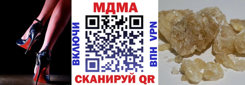 гидра ссылка как найти закладки Копейск МДМА crystal