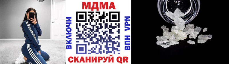 MDMA VHQ Копейск