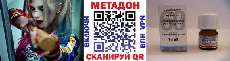 Метадон мёд  гидра   Копейск  купить наркоту 