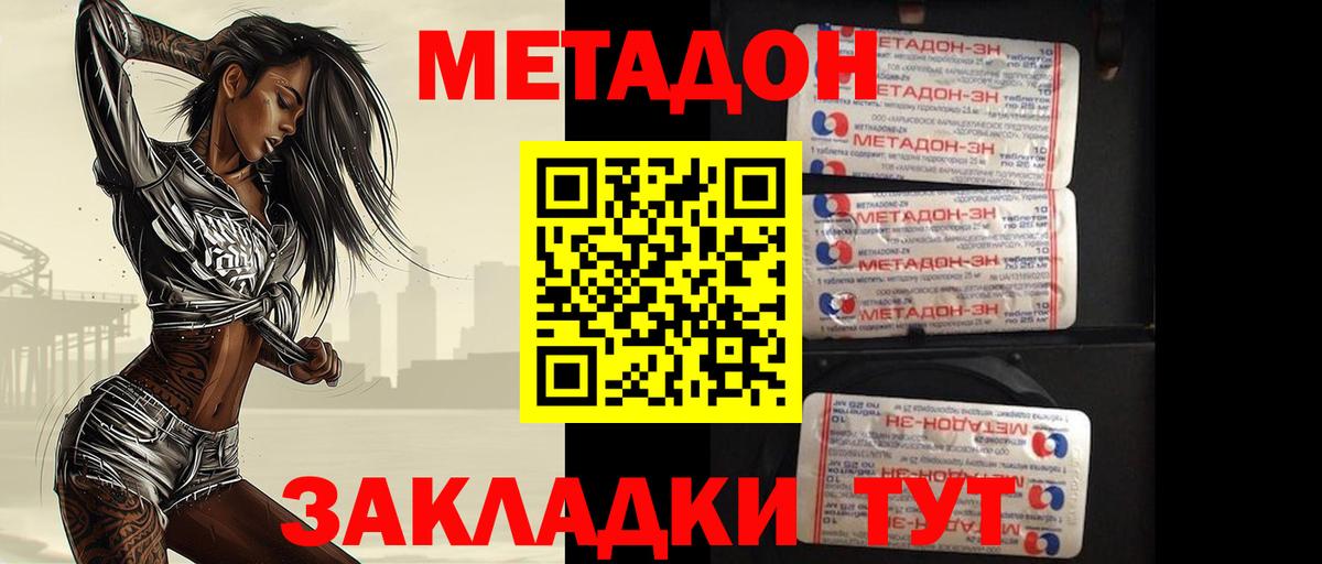 Alpha PVP Копейск