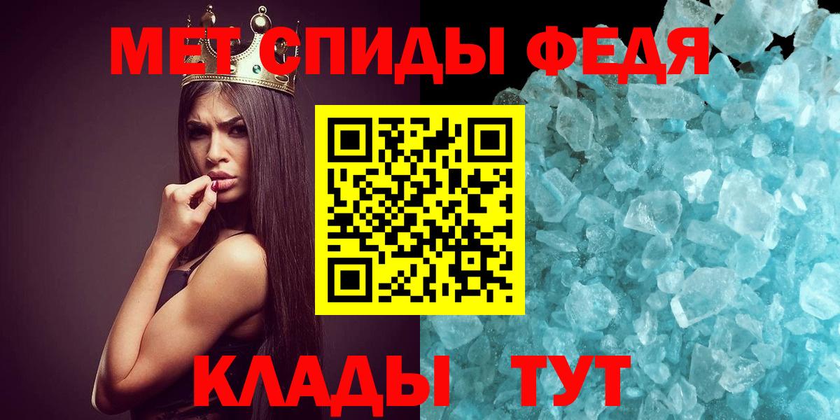 Метамфетамин Декстрометамфетамин 99.9% Копейск