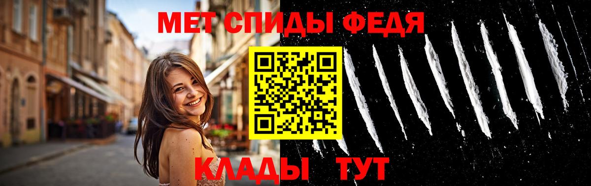 МЕТАМФЕТАМИН Methamphetamine  Вход с VPN  МЕТАМФЕТАМИН Methamphetamine  Копейск 