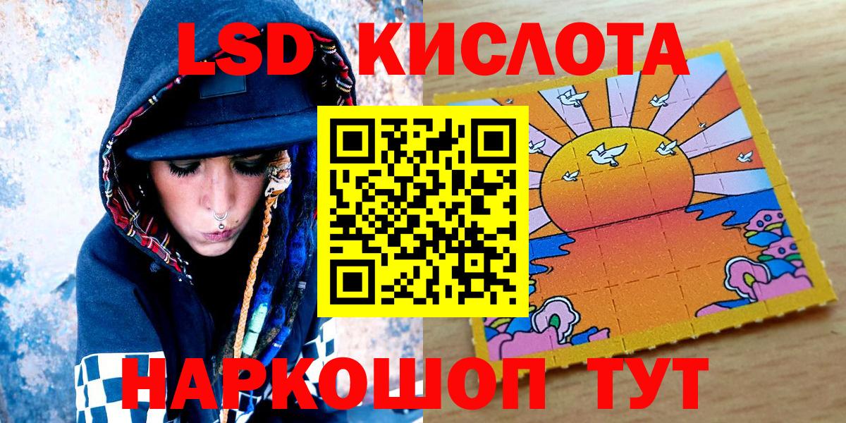 Марки NBOMe 1,5мг Копейск