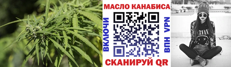 купить наркотики цена  Копейск  Дистиллят ТГК жижа 