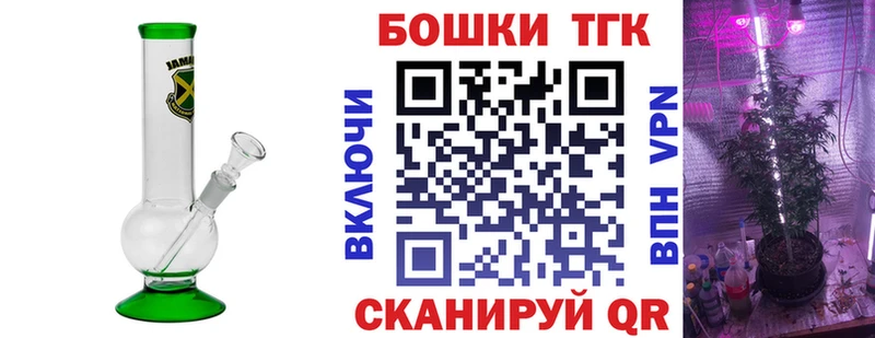 закладка  Копейск  Бошки Шишки Bruce Banner 