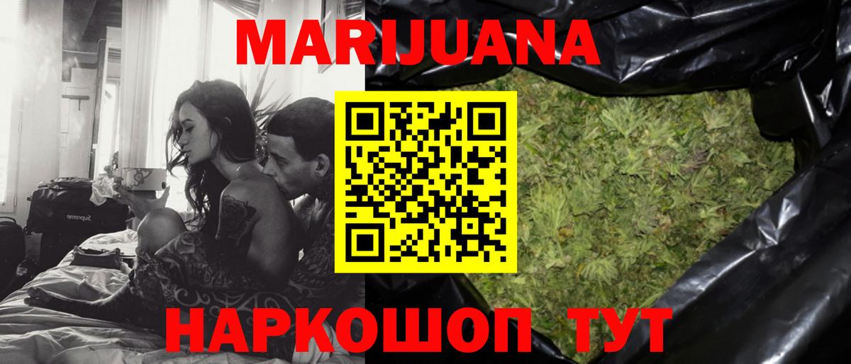Шишки марихуана индика  Каннабис марихуана  Шишки марихуана индика  Вход с VPN  Копейск 